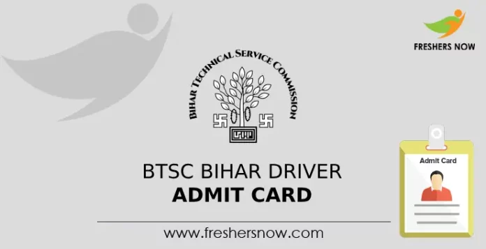 BTSC Bihar Driver Admit Card