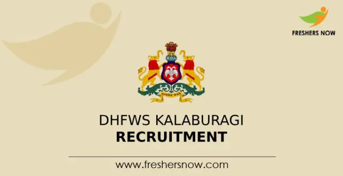 DHFWS Kalaburagi Recruitment