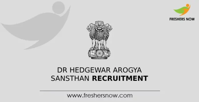 DR Hedgewar Arogya Sansthan Recruitment