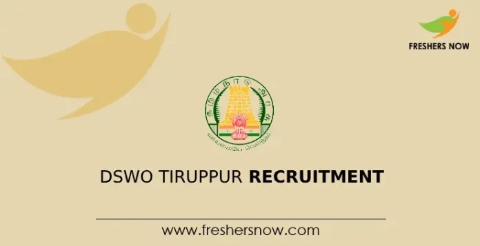 DSWO Tiruppur Recruitment