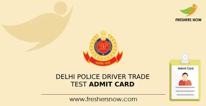 Delhi Police Driver Trade Test Admit Card