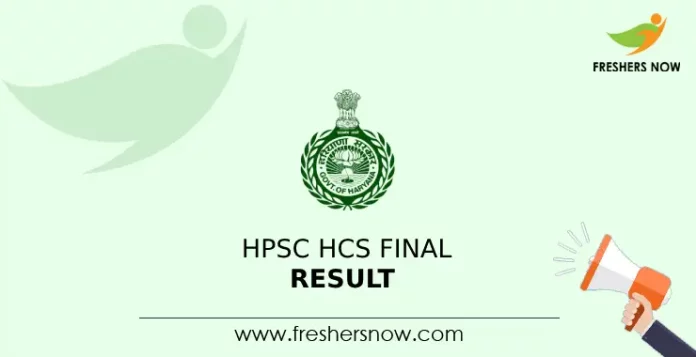 HPSC HCS Final Result