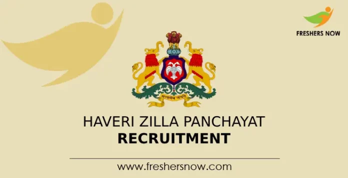 Haveri Zilla Panchayat Recruitment