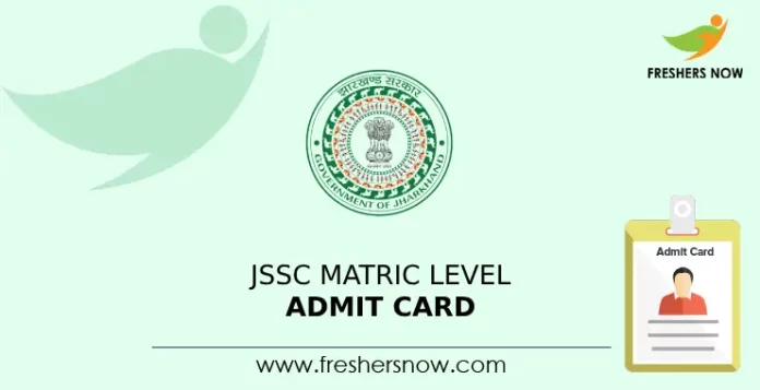 JSSC Matric Level Admit card
