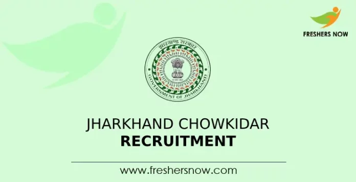 Jharkhand Chowkidar Recruitment