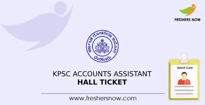 KPSC Accounts Assistant Hall Ticket