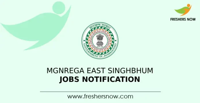 MGNREGA East Singhbhum Jobs Notification