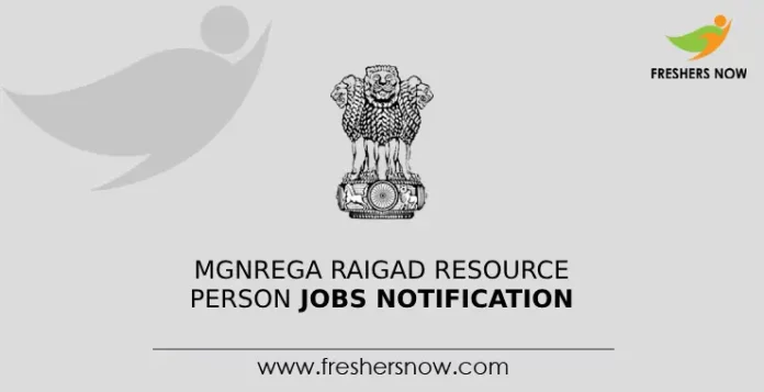 MGNREGA Raigad Resource Person Jobs Notification