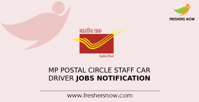 MP Postal Circle Staff Car Driver Jobs Notification