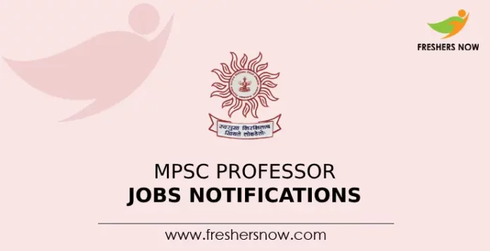MPSC Professor Recruitment