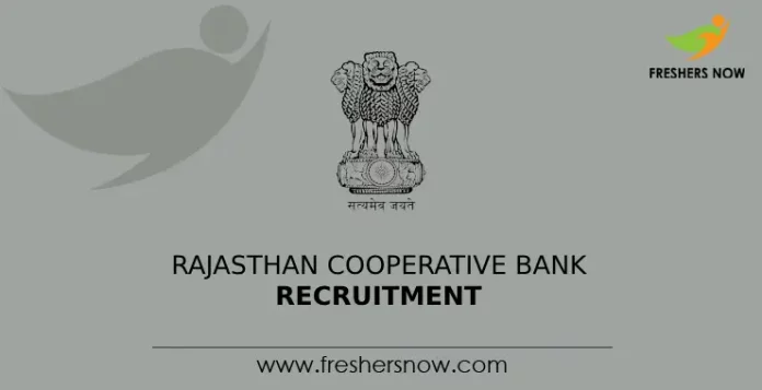 Rajasthan Cooperative Bank Recruitment