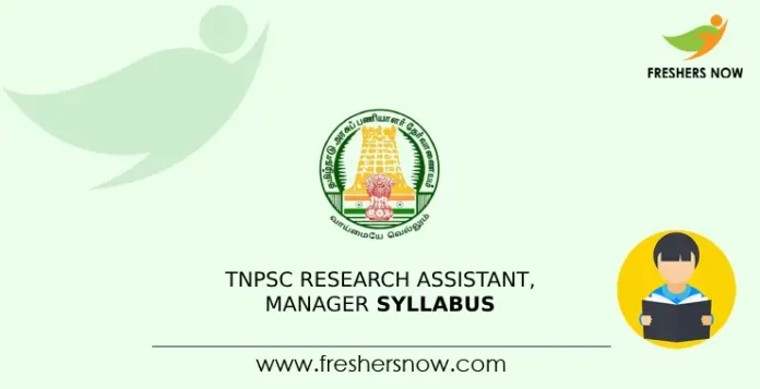 TNPSC Research Assistant, Manager Syllabus