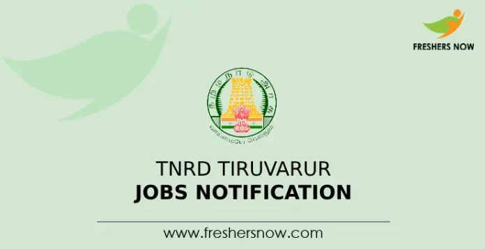 TNRD Tiruvarur Jobs Notification