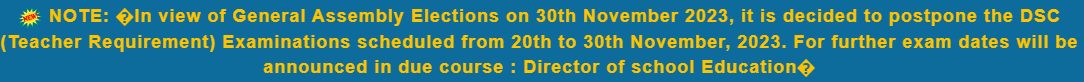 TS DCS Exam Date Postponed Notice