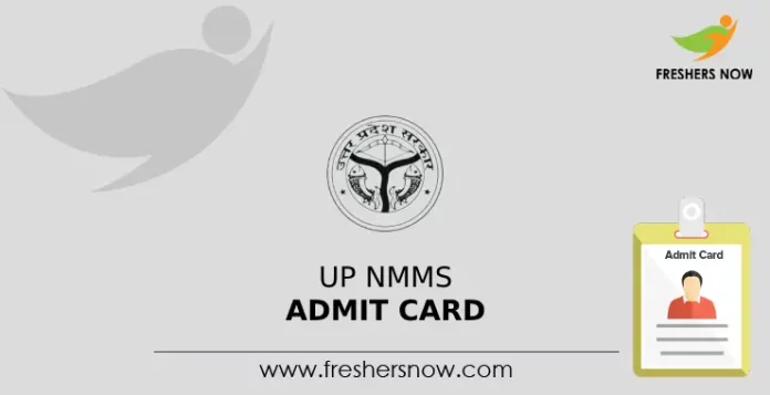 UP NMMS Admit Card
