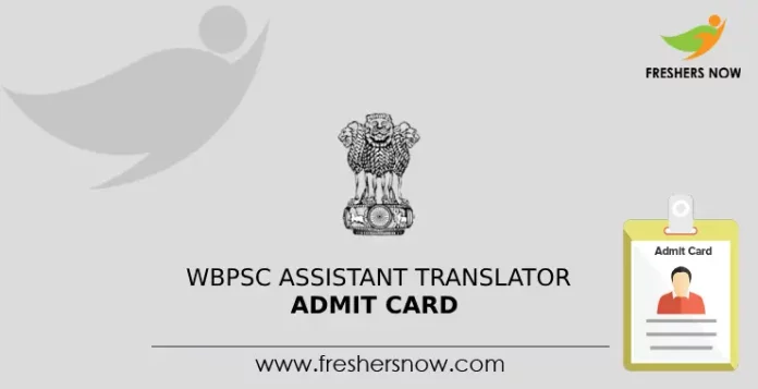 WBPSC Assistant Translator Admit Card
