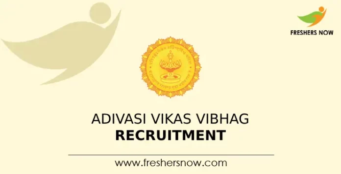 Adivasi Vikas Vibhag Recruitment