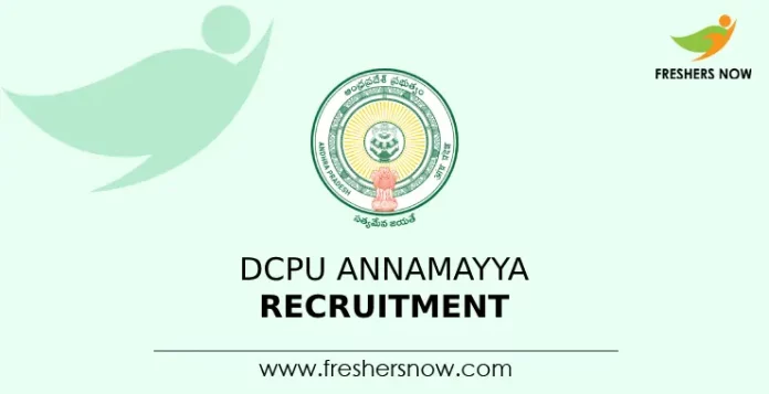 DCPU Annamayya Recruitment