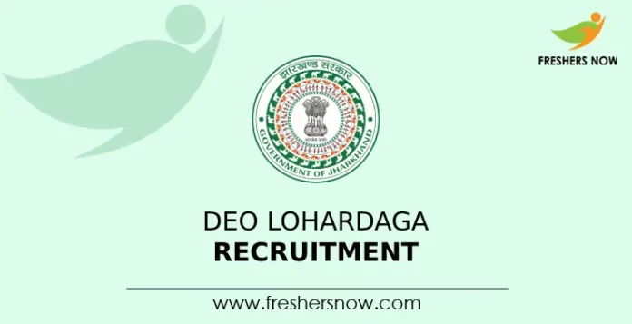 DEO Lohardaga Recruitment