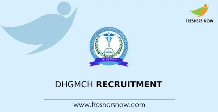 DHGMCH Recruitment