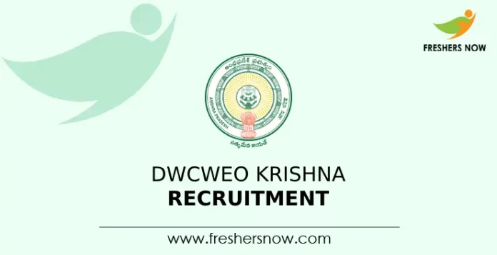 DWCWEO Krishna Recruitment