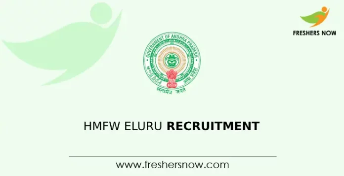 HMFW Eluru Recruitment