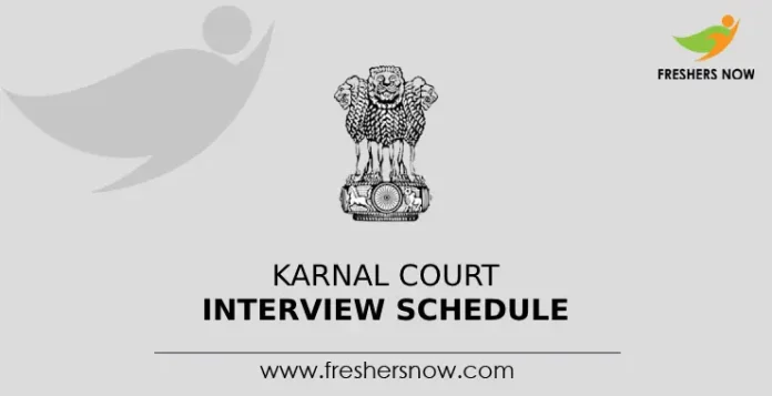 Karnal Court Interview Schedule