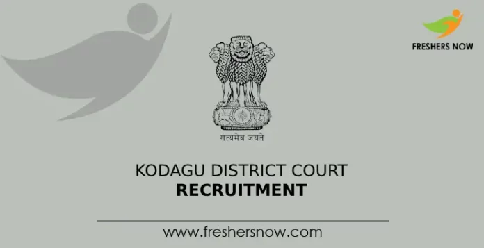 Kodagu District Court Recruitment