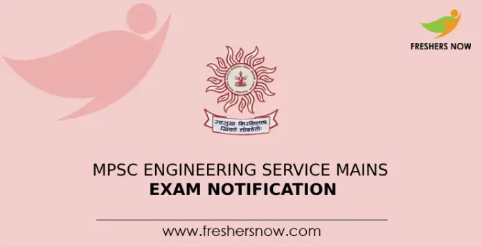 MPSC Engineering Service Mains Exam Notification