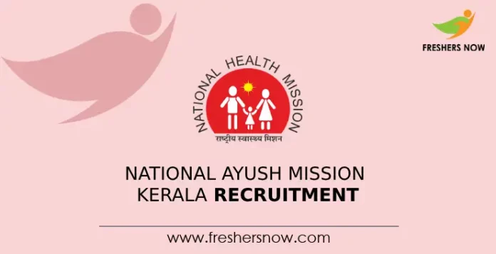 National Ayush Mission Kerala Recruitment