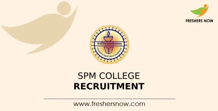 SPM College Recruitment
