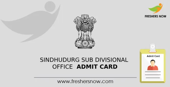 Sindhudurg Sub Divisional Office Admit Card