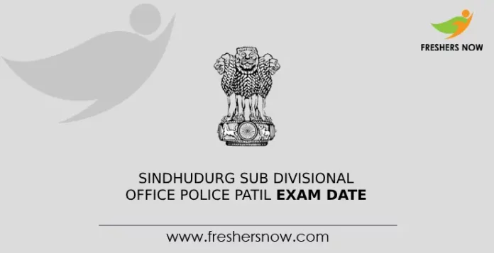 Sindhudurg Sub Divisional Office Police Patil Exam Date