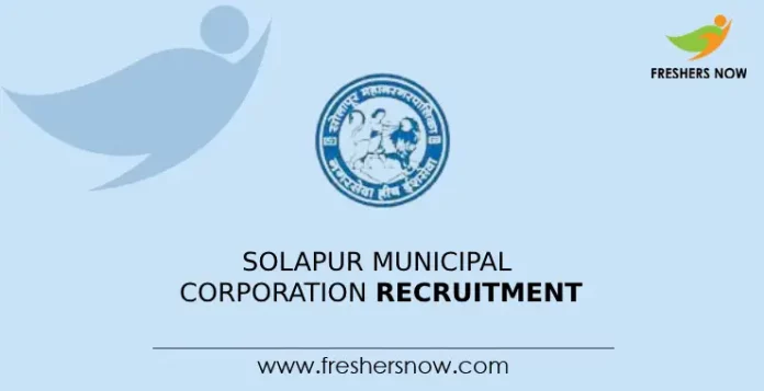 Solapur Municipal Corporation Recruitment