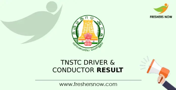TNSTC Driver & Conductor Result