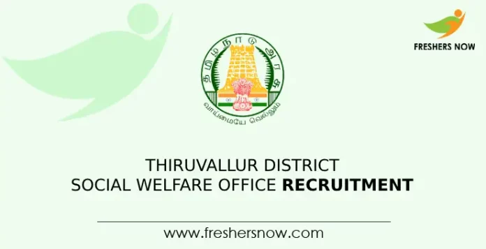 Thiruvallur District Social Welfare Office Recruitment