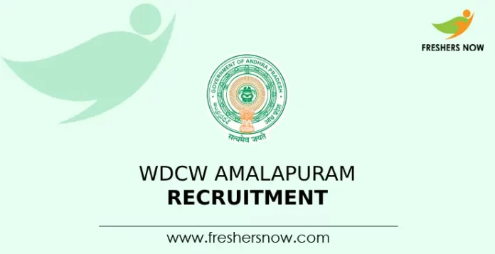 WDCW Amalapuram Recruitment