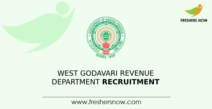 West Godavari Revenue Department Recruitment