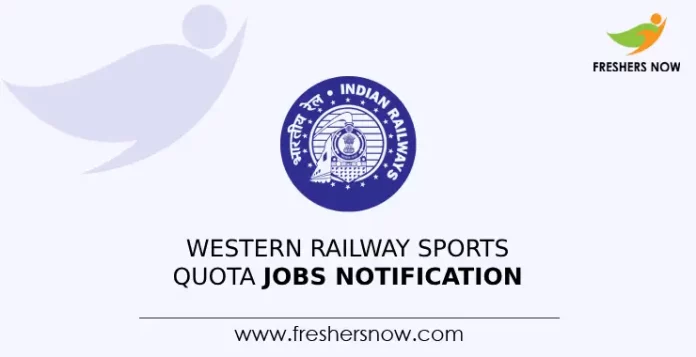 Western Railway Sports Quota Jobs Notification