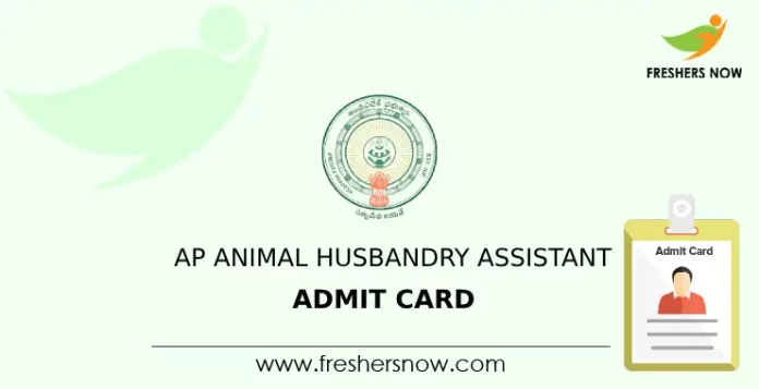 AP Animal Husbandry Assistant Hall Ticket