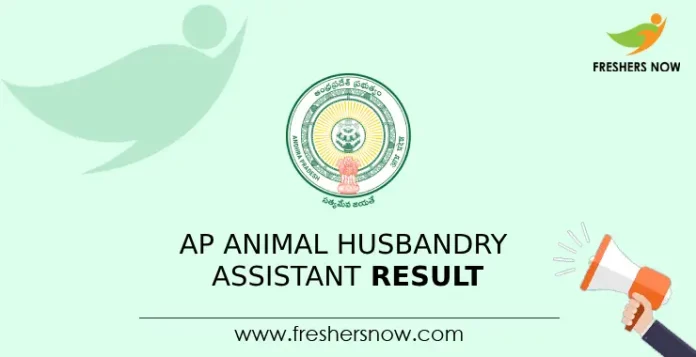 AP Animal Husbandry Assistant Result