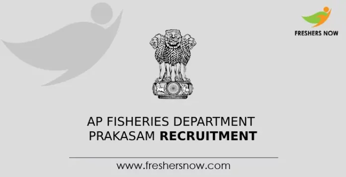 AP Fisheries Department Prakasam Recruitment