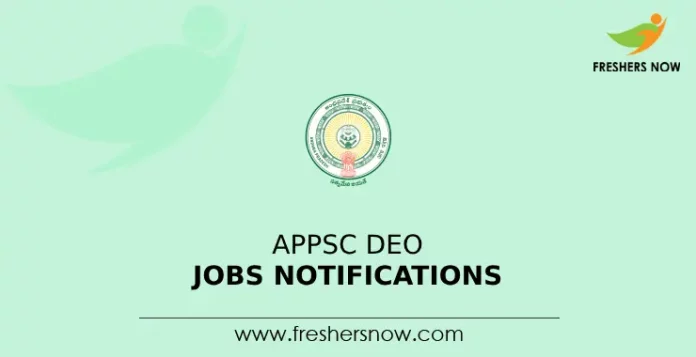 APPSC DEO JOB NOTIFICATION