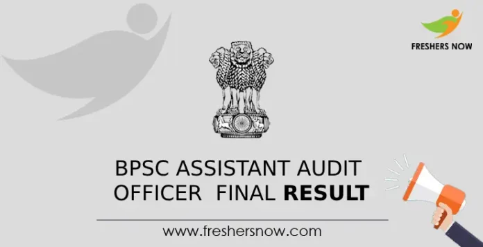 BPSC Assistant Audit Officer Final Result