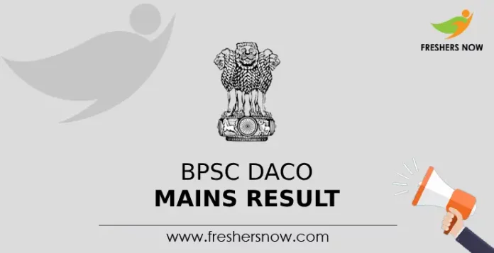 BPSC DACO Mains Result