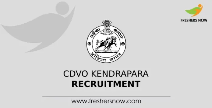 CDVO Kendrapara Recruitment