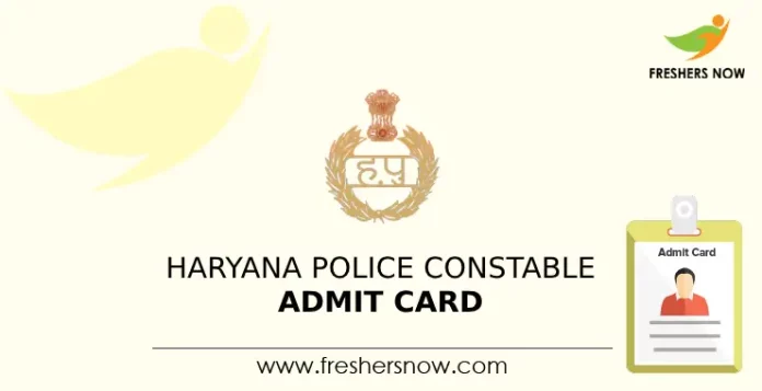 Haryana Police Constable Admit Card