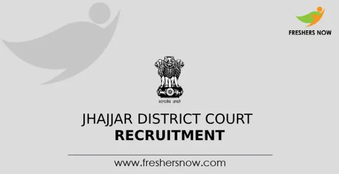 Jhajjar District Court Recruitment