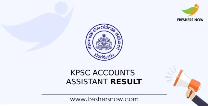 KPSC Accounts Assistant Result