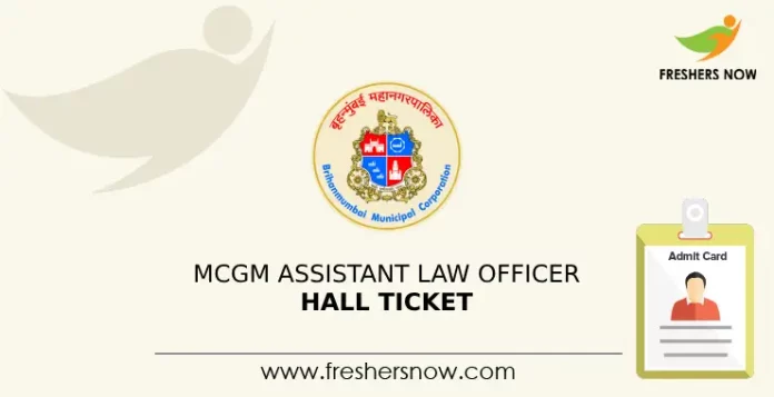 MCGM Assistant Law Officer Hall Ticket
